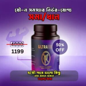 Ultrahot 1 পিস